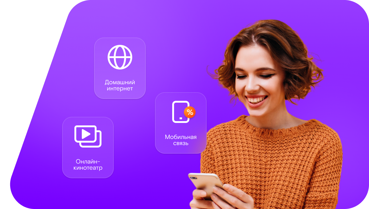 Промо-тарифы Ростелеком в&nbsp;село Нижний Чирюрт (Республика Дагестан)